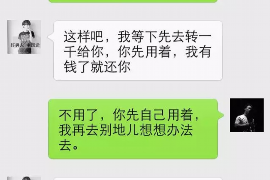 针对顾客拖欠款项一直不给你的怎样要债？